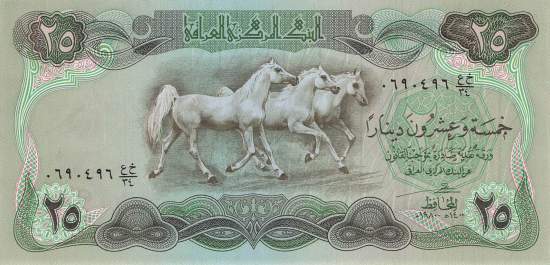 Irak p.66b 25 Dinars 1980